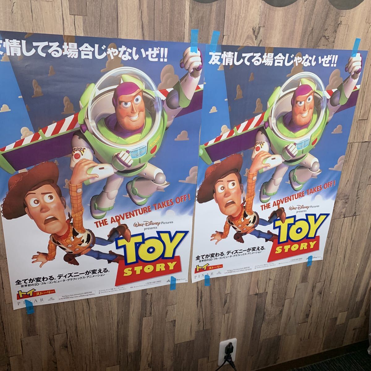 トイストーリー 第1作目 ピクサー ディズニー 映画ポスター B2判☆M2