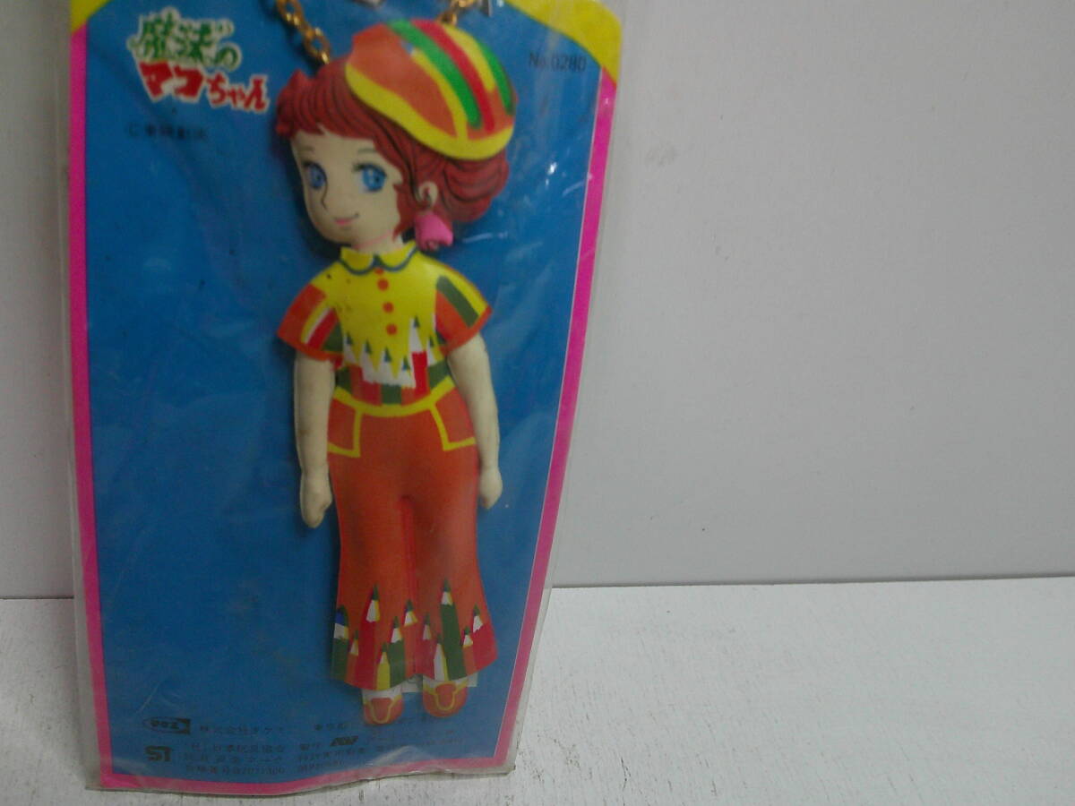 旧タカラ 当時 魔法のマコちゃん ペンダント 未使用品 昭和 レトロ 旧タカラ 当時 魔法のマコちゃん ペンダント 未使用品 昭和 レトロ