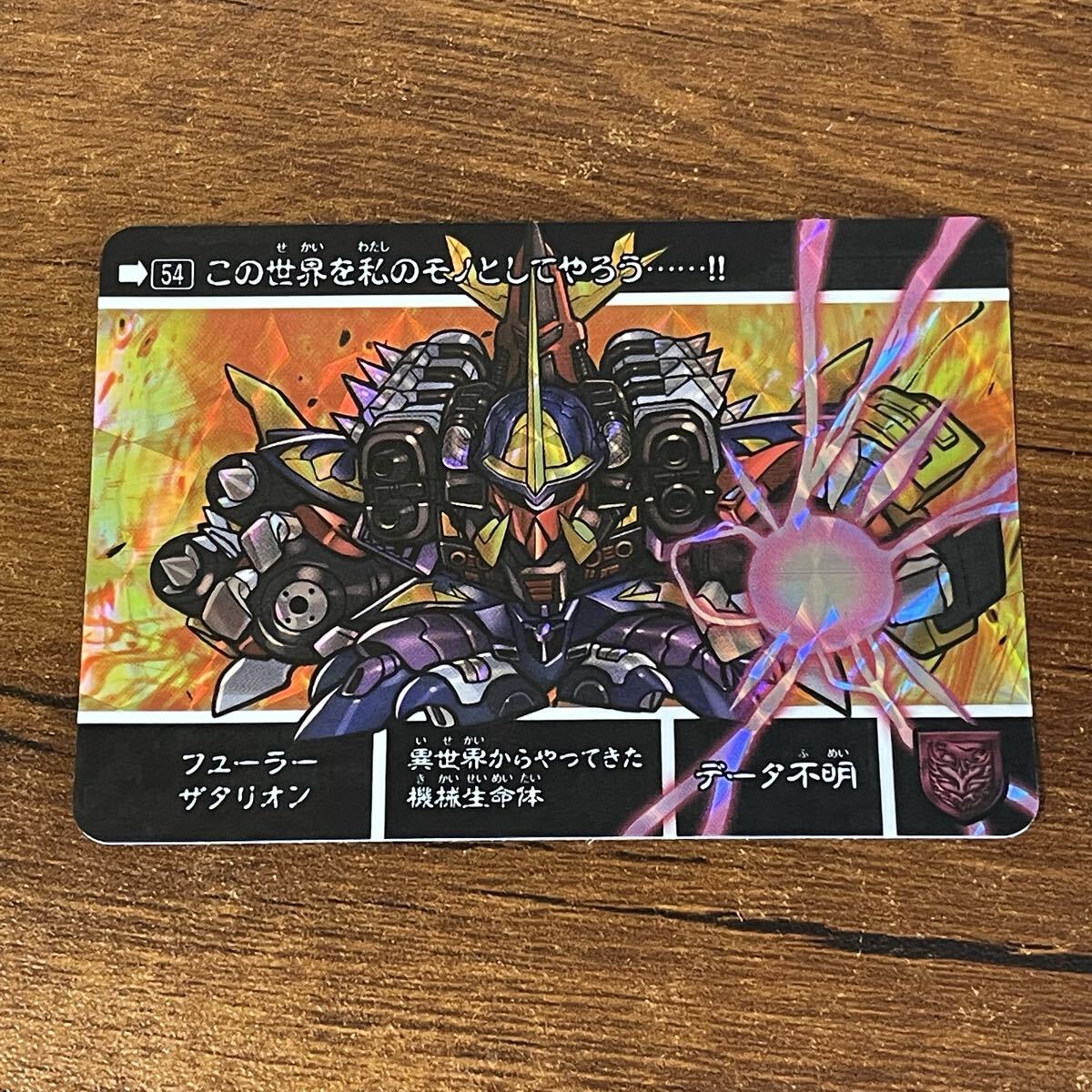 傷や汚れあり】mK193a [欠品] ガン消し SDガンダム本弾 マーク36