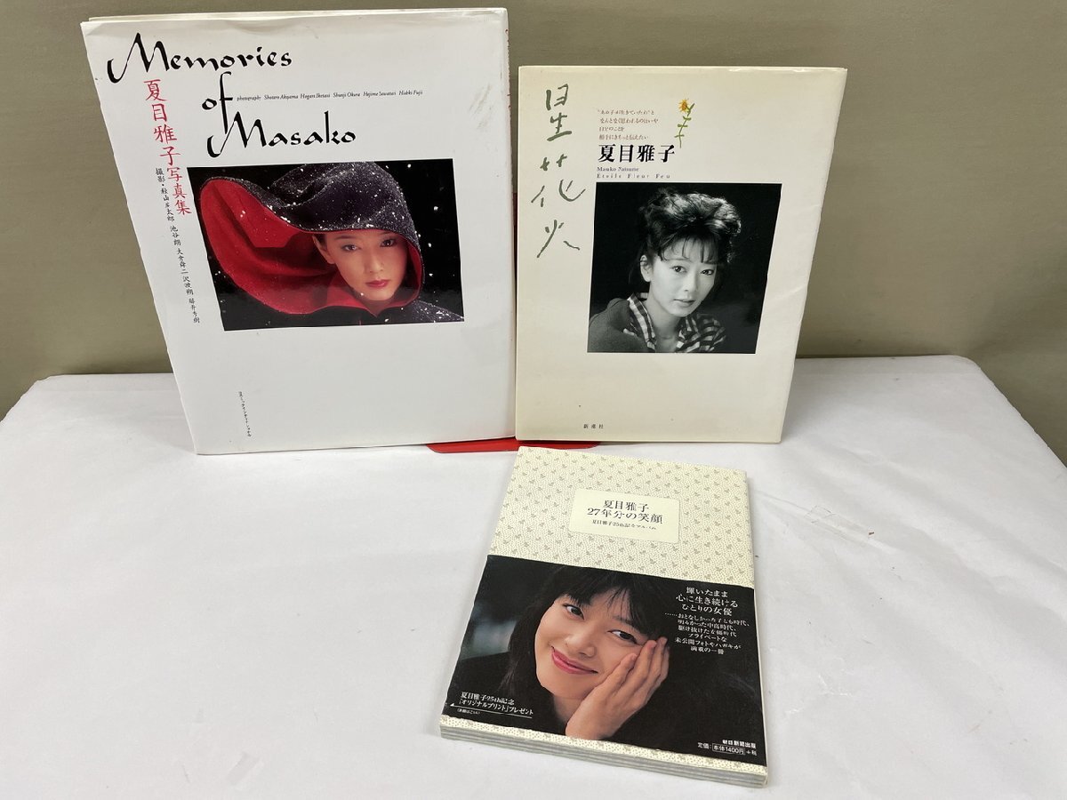夏目雅子 写真集 Memories of Masako 帯付の落札情報詳細 - Yahoo