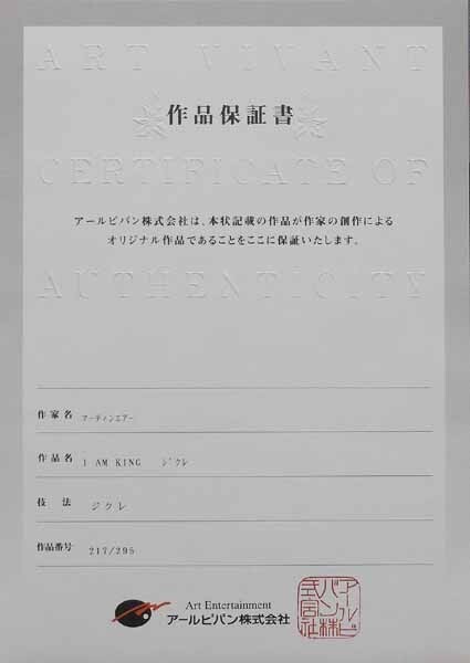 新品】シンバ &ナラ ライオンキング☆Disney ディズニー 千趣会 愛を