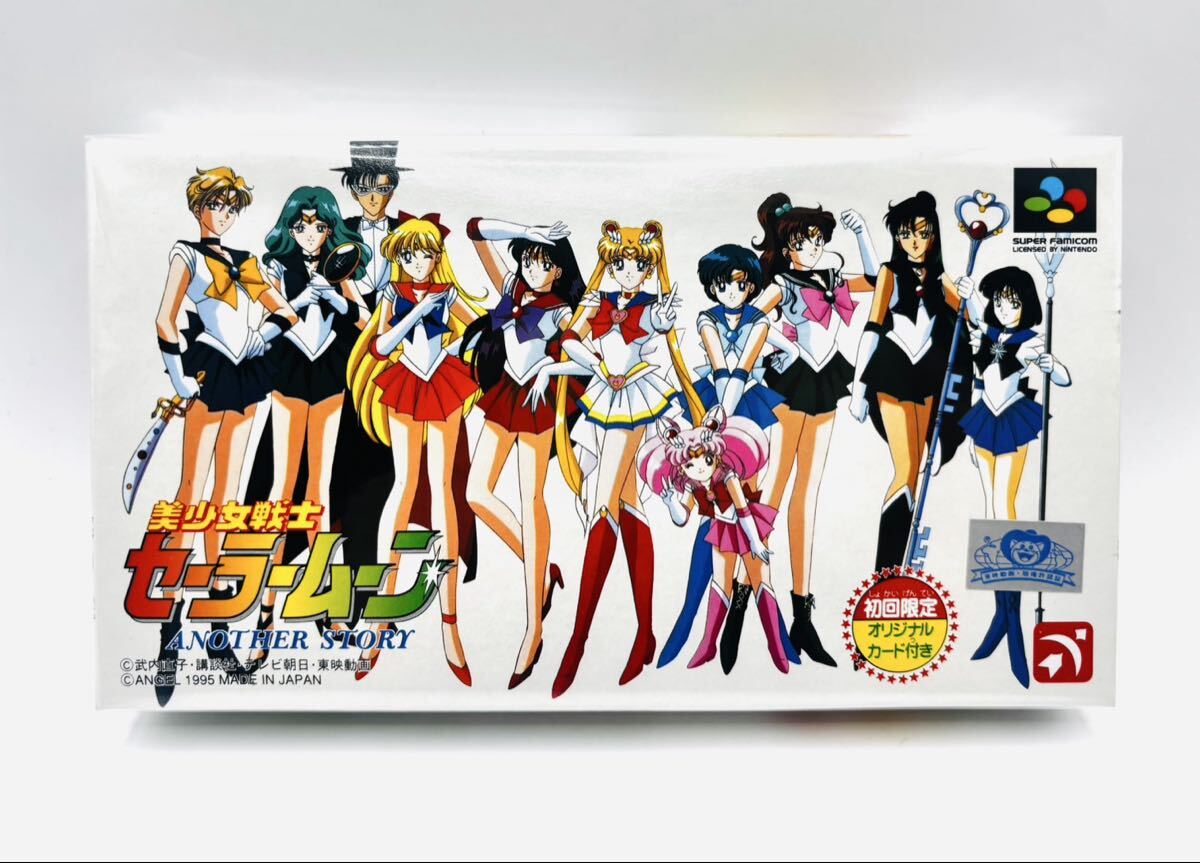 非売品 美少女戦士 セーラームーン SFC スーパーファミコン 特典キラ