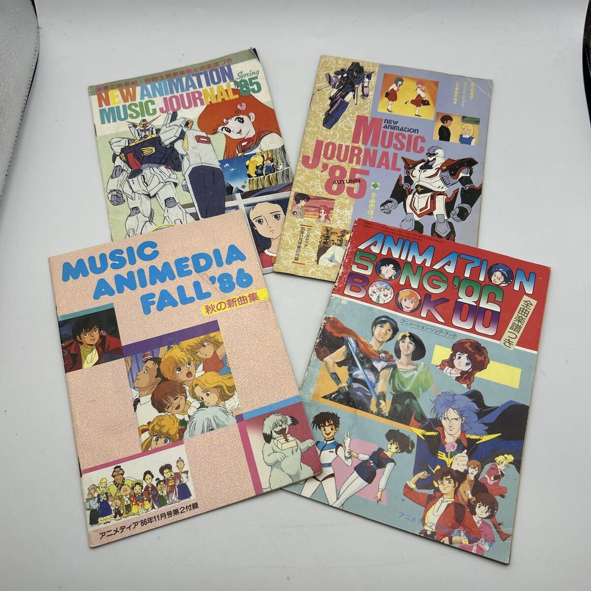 アニメディア 1983年〜1985年 17冊セット (抜け有り) 2026年最新】Yahoo!
