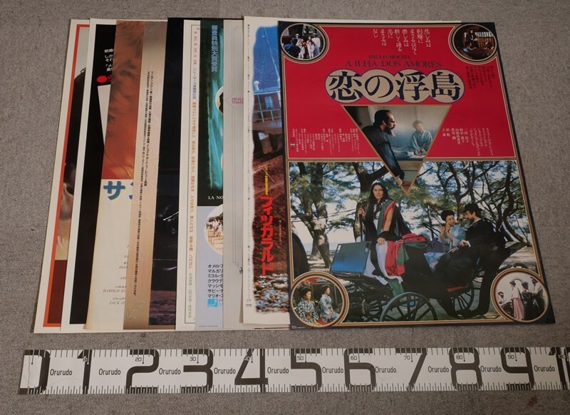 中古】磯山さやか 直筆サイン入り写真集 「AMISO !!」 初版
