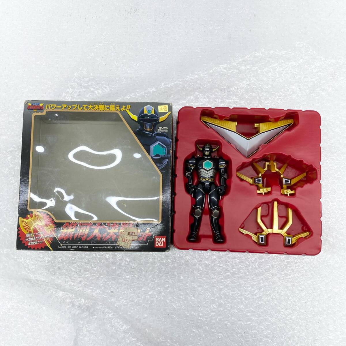 星獣戦隊ギンガマン 銀河大決戦セット 黒騎士ヒュウガ フィギュアのみ