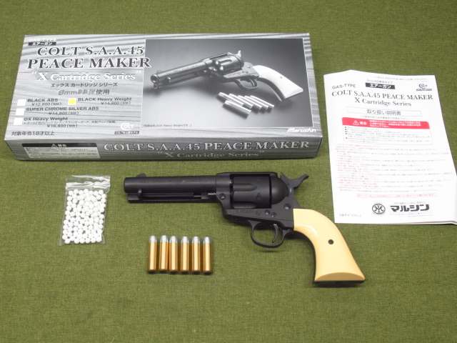 中古】送料500円THE SIX GUN美品マルシンS.A.A.45PEACE MAKERピース