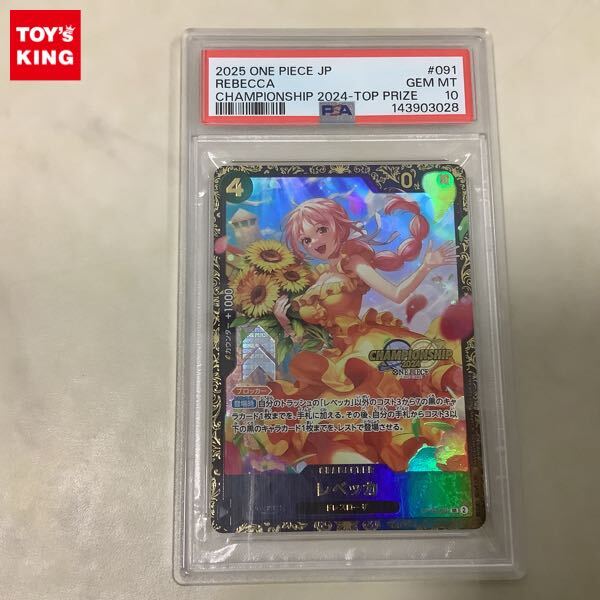 麦わらストア ONE PIECE ホワイトデーしおり 新品】ONE PIECE ワンピース 麦わらストア 非売品 2015 ホワイトデー