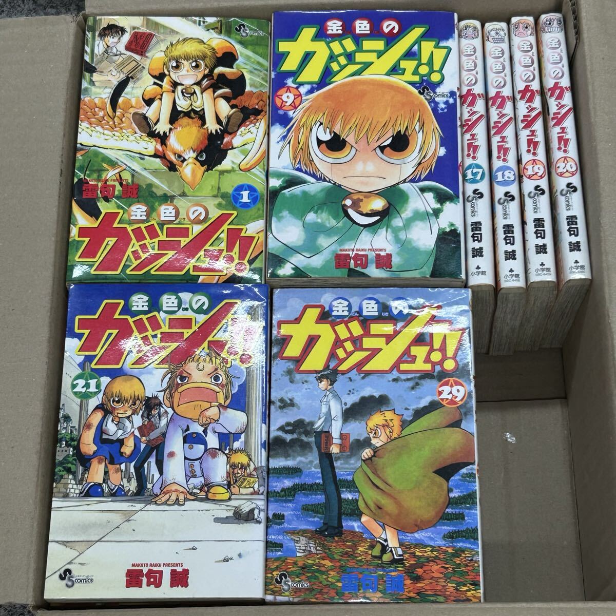 金色のガッシュ!! 1〜33巻 全巻 コミック セット 即決 金色のガッシュ 