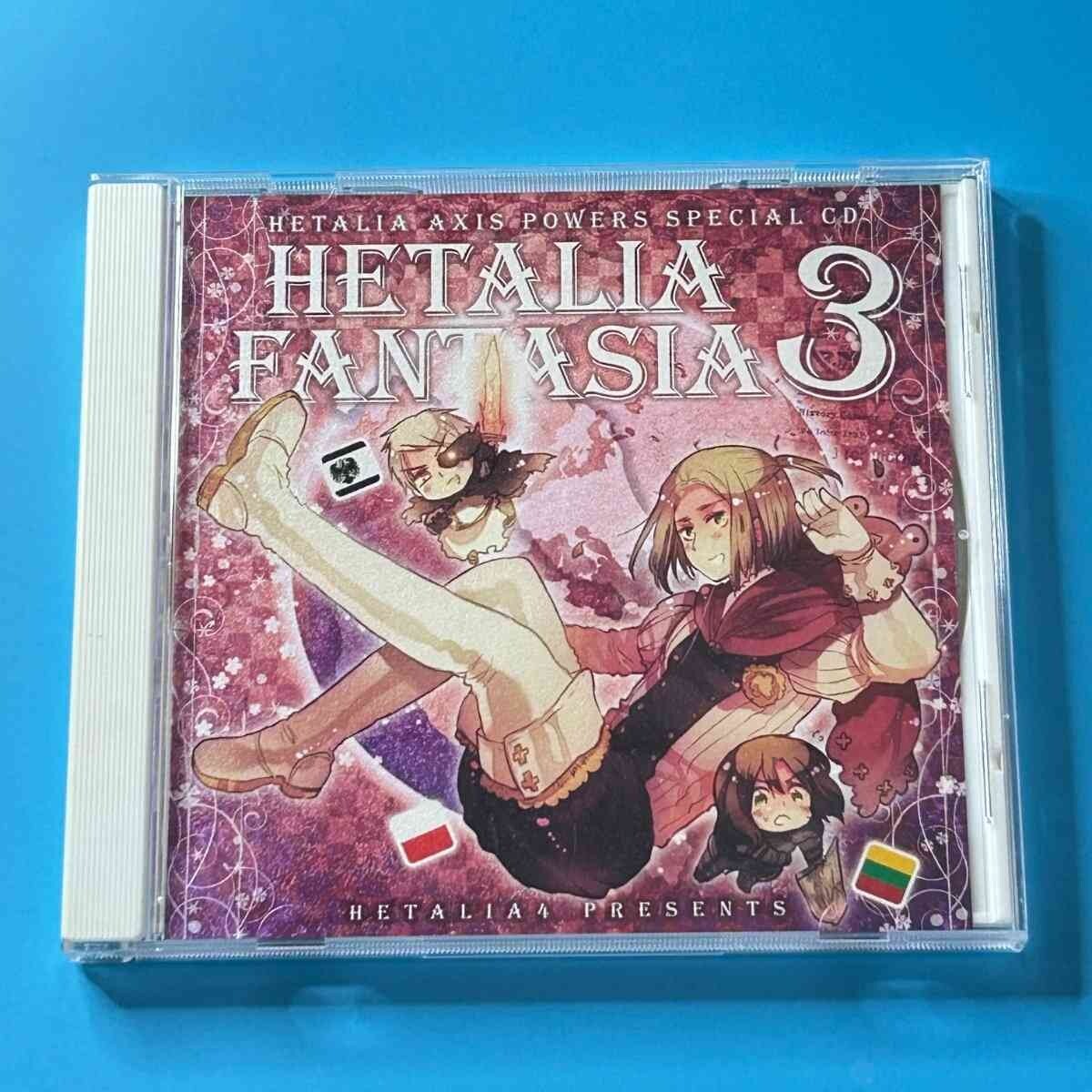 ドラマCD ヘタリア=ファンタジア 1＆2＆3【3巻セット】 + アニメイト 