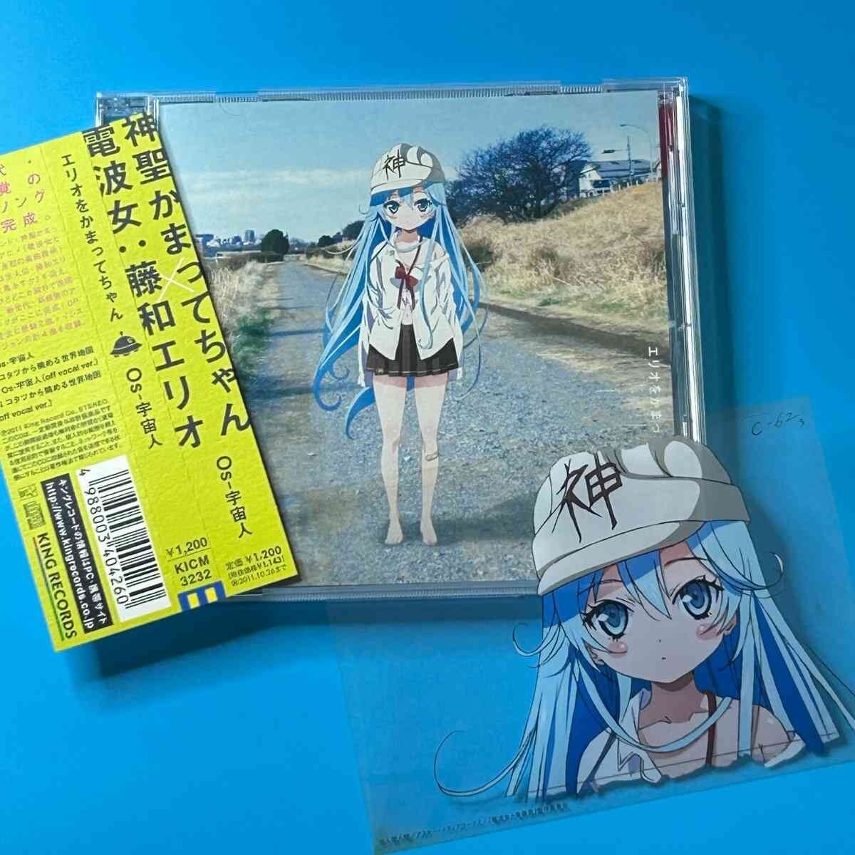 神聖かまってちゃん 夕暮れの鳥 光の言葉 - 夕暮れの鳥⁄光の言葉 中古 
