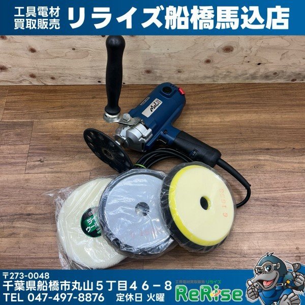 マキタ 電子サンダポリッシャ 180mm 9217SPC 動作確認済み!の落札情報 マキタ 電子サンダポリッシャ 180mm 9217SPC 動作確認済み!の落札情報