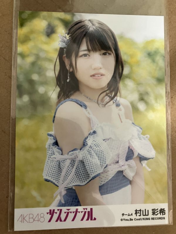 新品】即決)56thシングル サステナブル AKB48 通常盤Type-ABC＋劇場盤