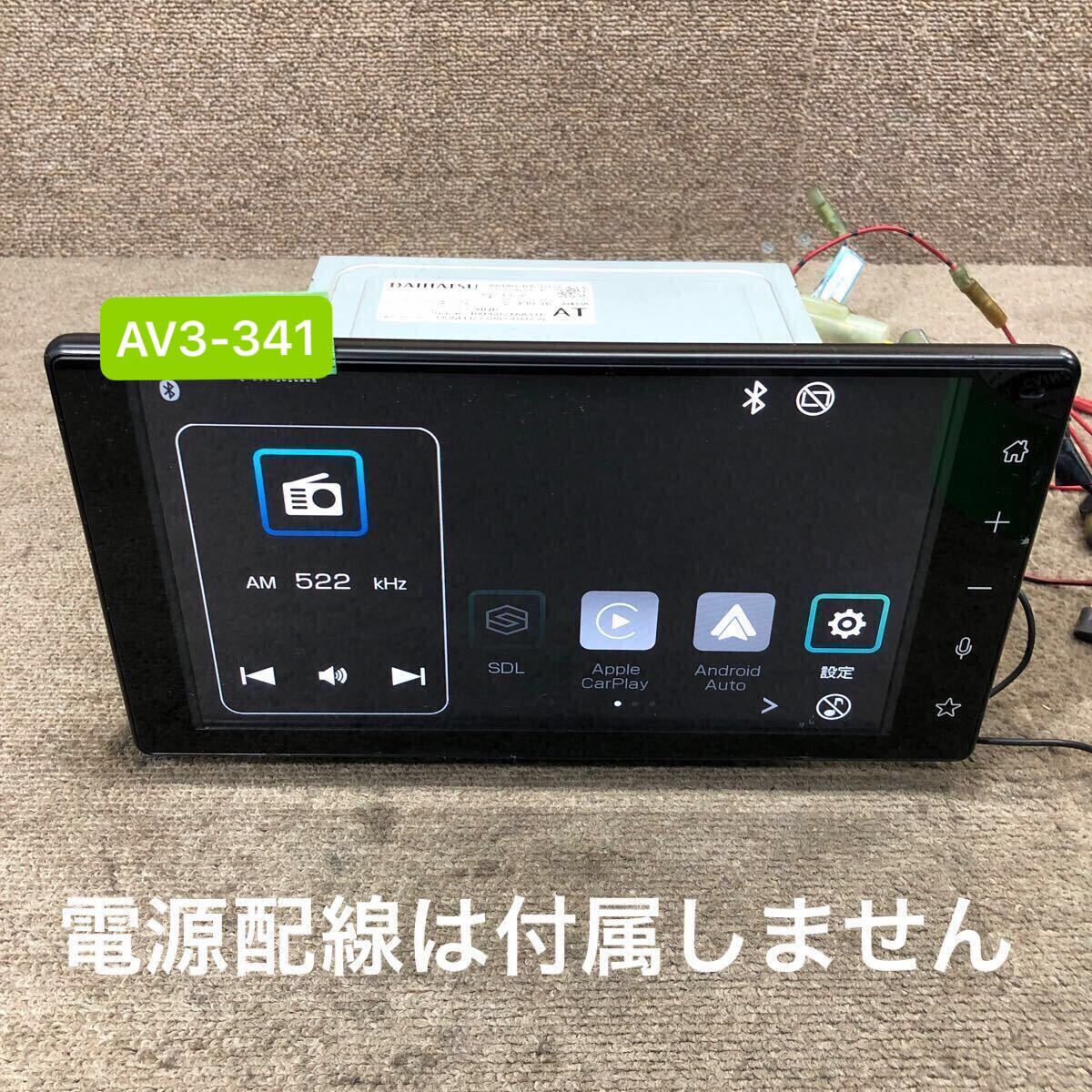 新品】ダイハツ 9インチ ディスプレイオーディオ DAIHATSU 86180-B2A40