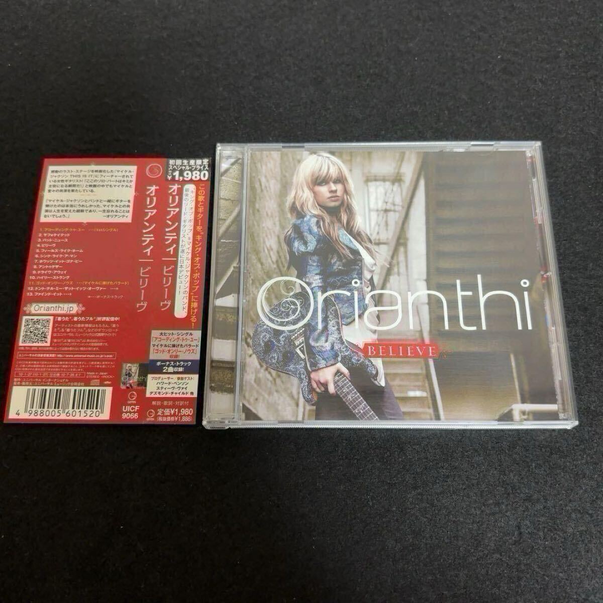 新品】○CD○Orianthi Believe 初回限定 新品未開封 オリアンティ