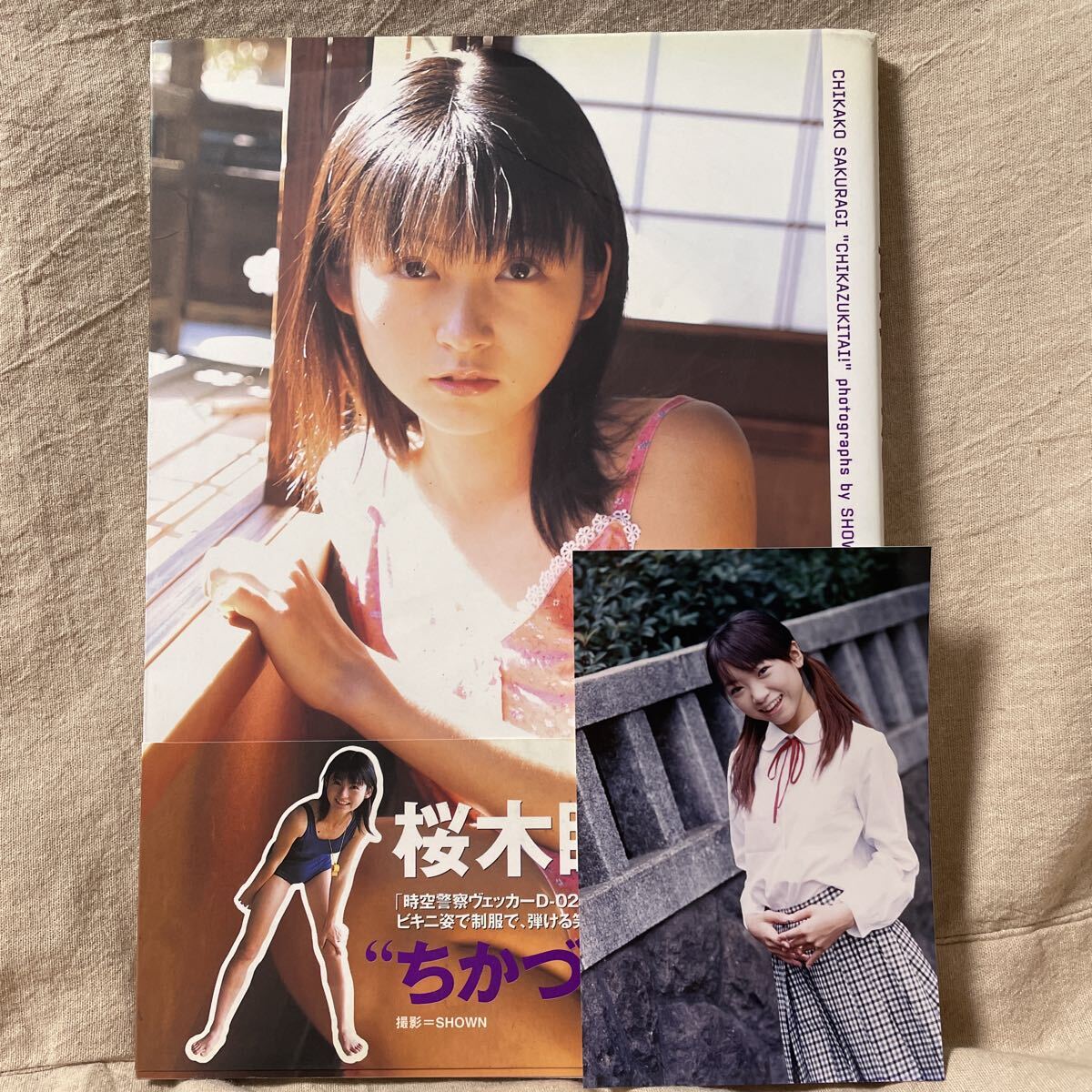 中古】写真集/真央/14歳少女＋プラス/ぶんか社/2002年 初版の落札情報 