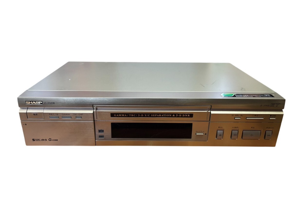 SHARP シャープ 衣類乾燥 除湿機 DW-K14FX-W 1999年製 動作確認済みの