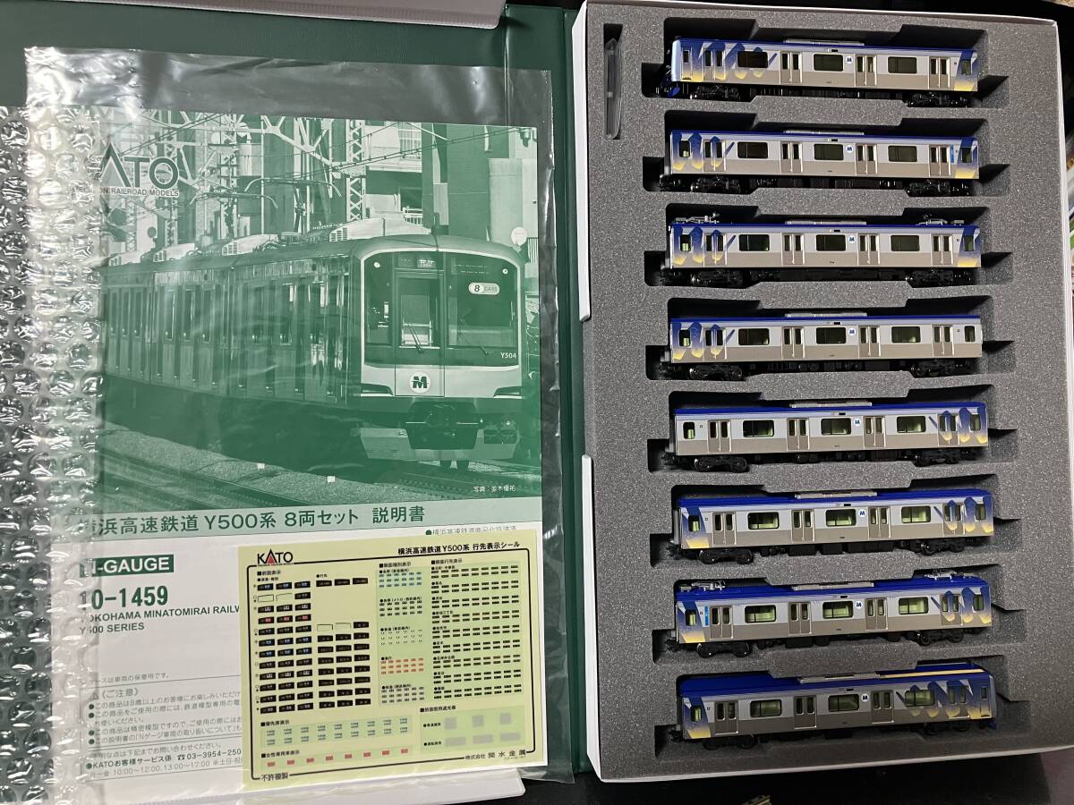 鉄道模型 Nゲージ マイクロエース 横浜高速鉄道 みなとみらい線 Y500系 