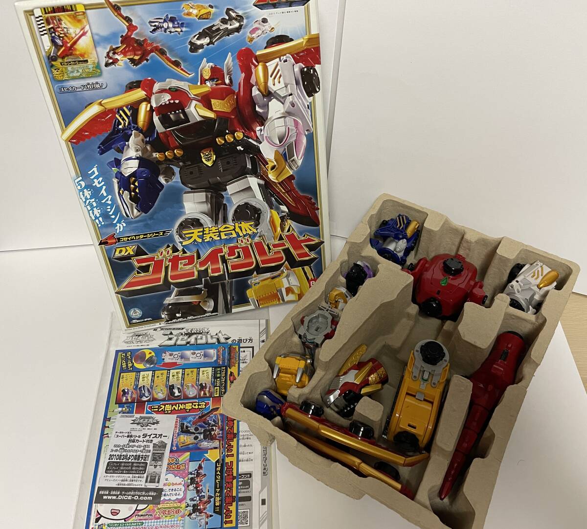パワーレンジャー メガフォース 4インチ ヴィラック 彗星のブレドラン