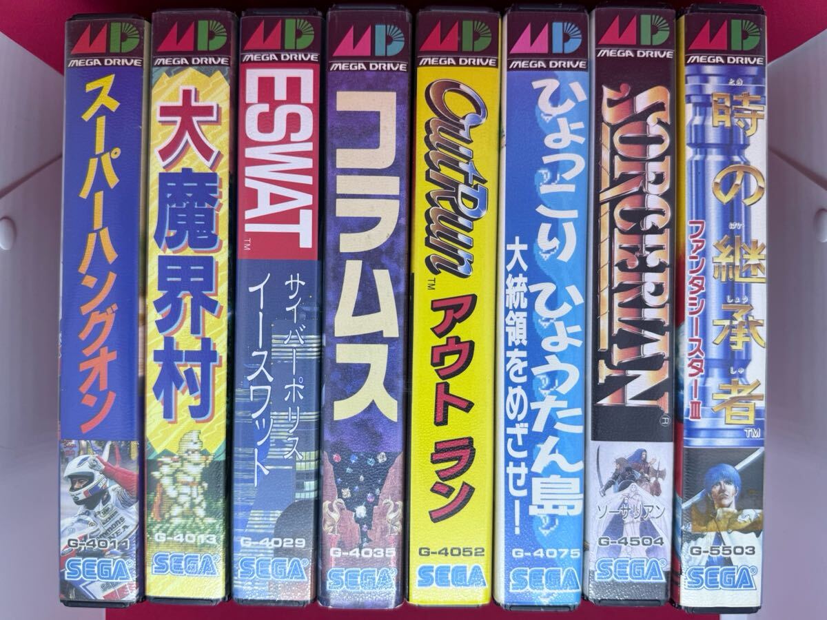 冒険ゲームブック ファンタシースター アリサの冒険 大出光貴 スタジオ 