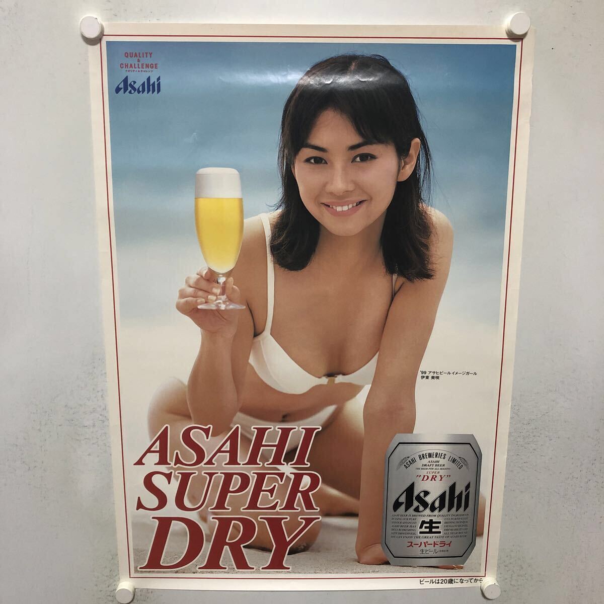 傷や汚れあり】ポスター B2サイズ 『ASAHI SUPER DRY 樽生 '99 アサヒ