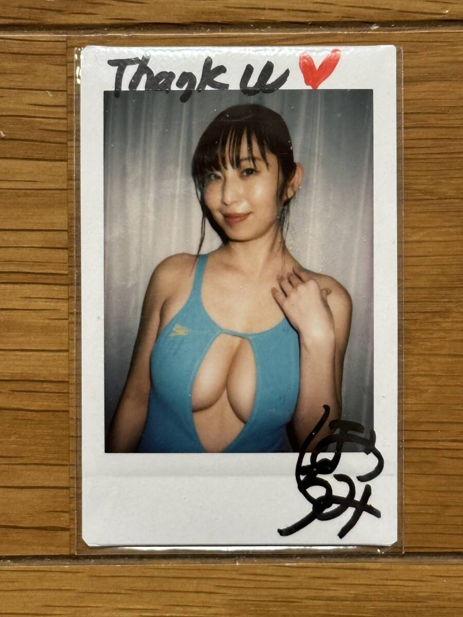 未使用】塩地美澄 美人教師の1日 特典 直筆サイン付き現場チェキ⑧の
