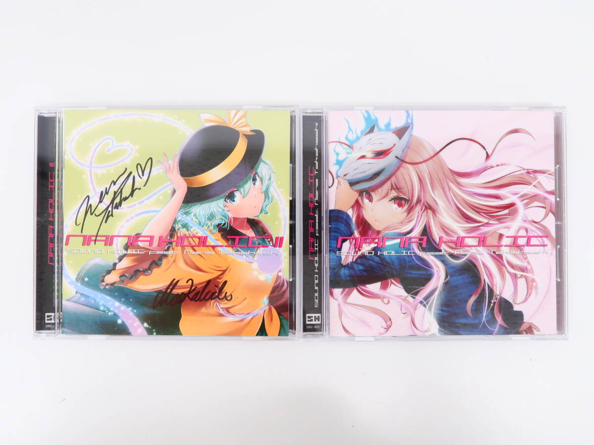 SOUND HOLIC 21枚 まとめ 東方Project CD 帯有 SOUND HOLIC 21枚 まとめ 東方Project CD 帯有 【公式通販】