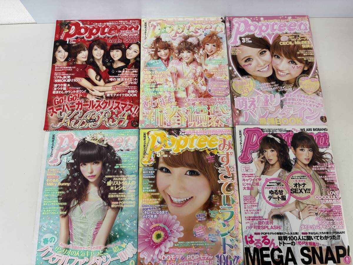 Popteen 2008年　12冊セット Popteen (ポップティーン) 2008年 12月号 [雑誌] |本 | 通販 | Amazon