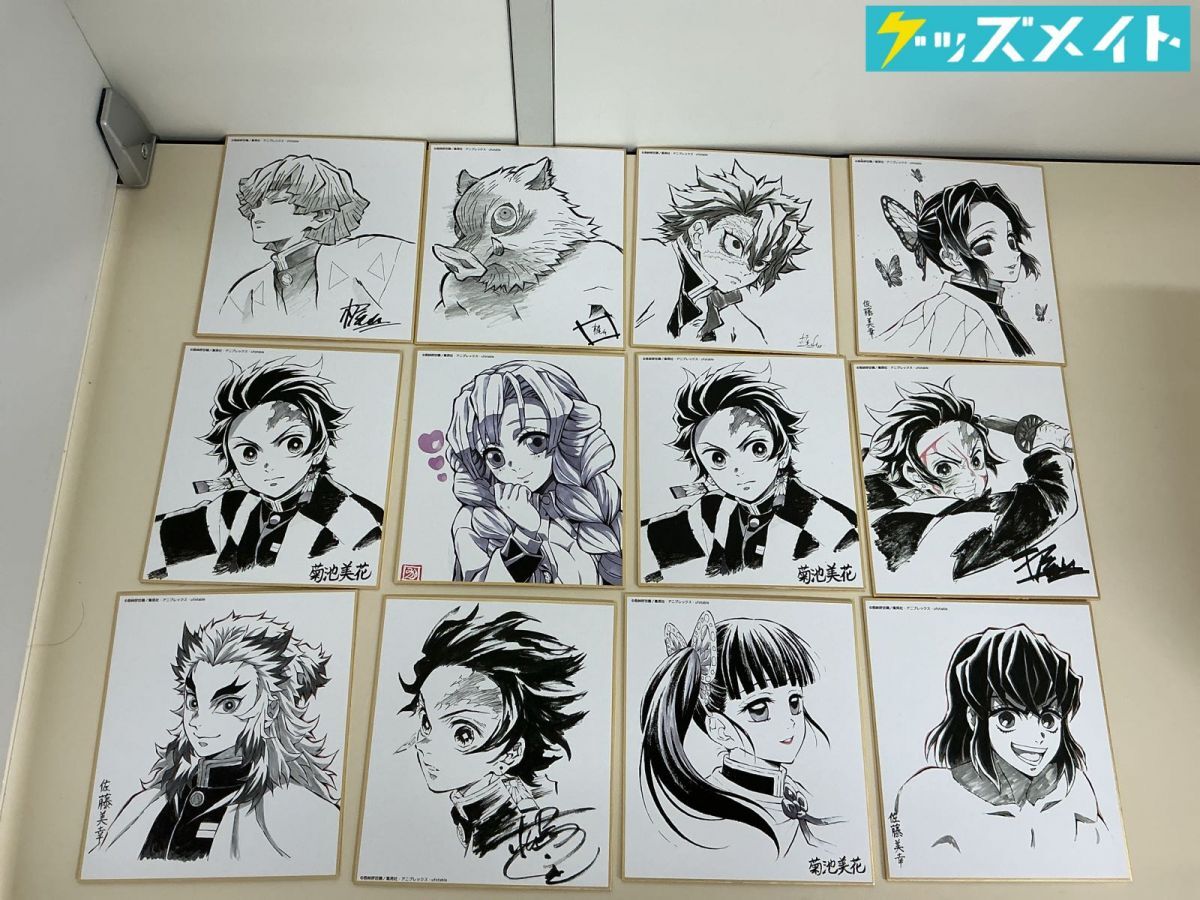 ufotable DINING 鬼滅の刃 コラボダイニング お楽しみくじ ポスト