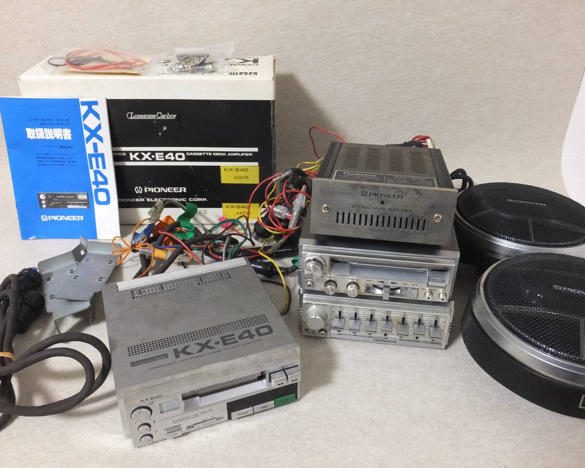 中古】パイオニア ロンサムカーボーイ CDX-1 + CWX-558 + FX-K9 + CD