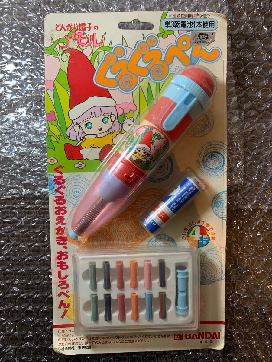 ☆とんがり帽子のメモル ☆メモル人形☆ソフビ☆レトロ人形の落札情報