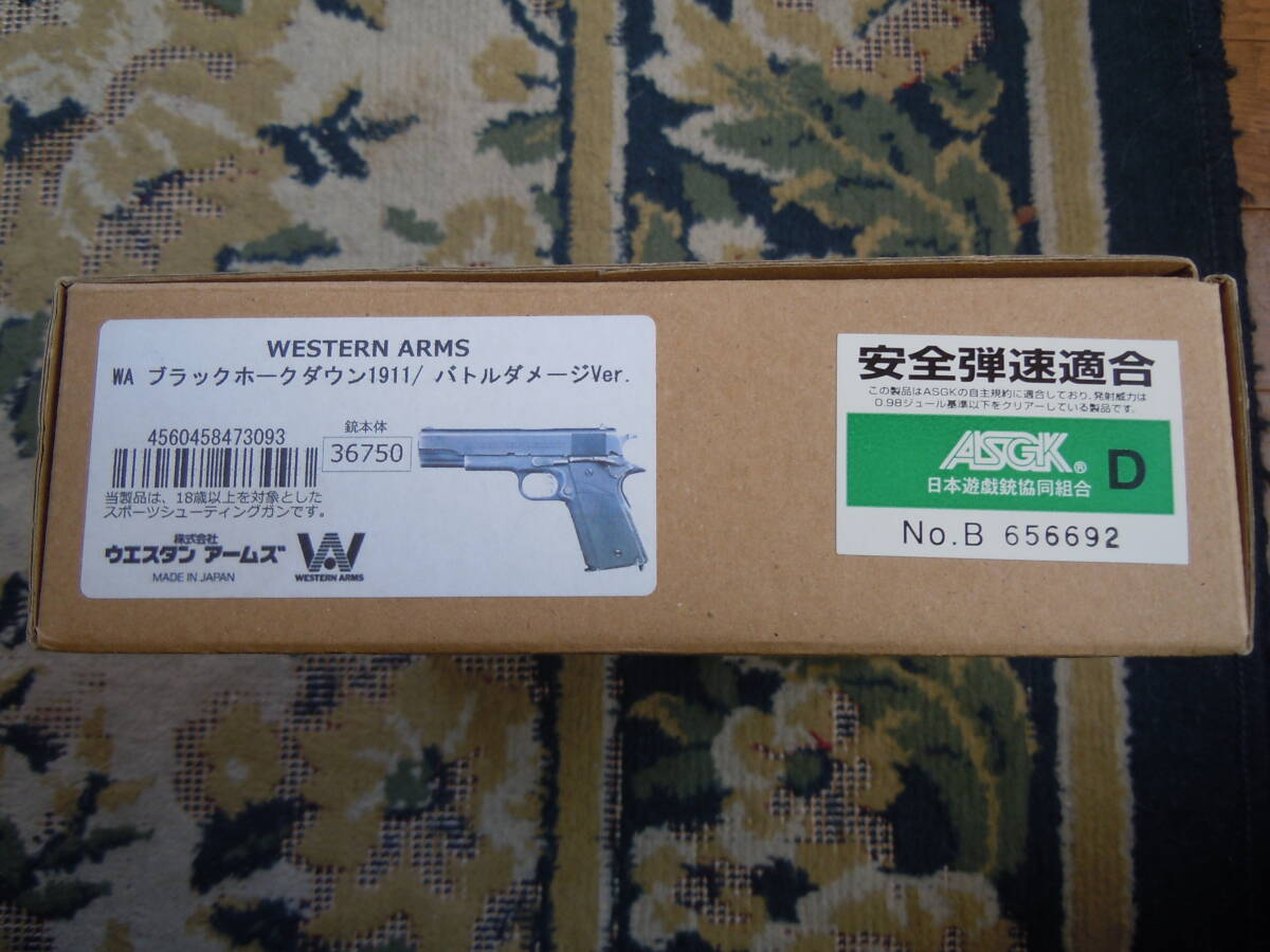 M727アブダビカービン 【東京マルイ】 M733コマンド カスタム 電動ガン