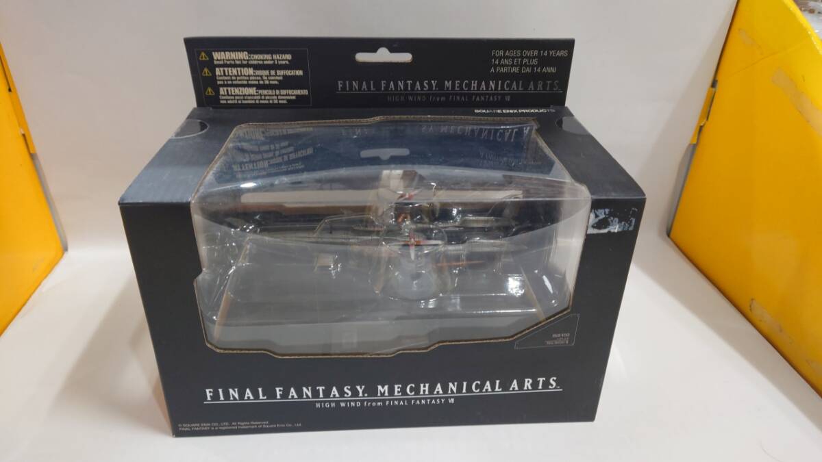 FF メカニカルアーツ フェンリル バイク ファイナルファンタジー
