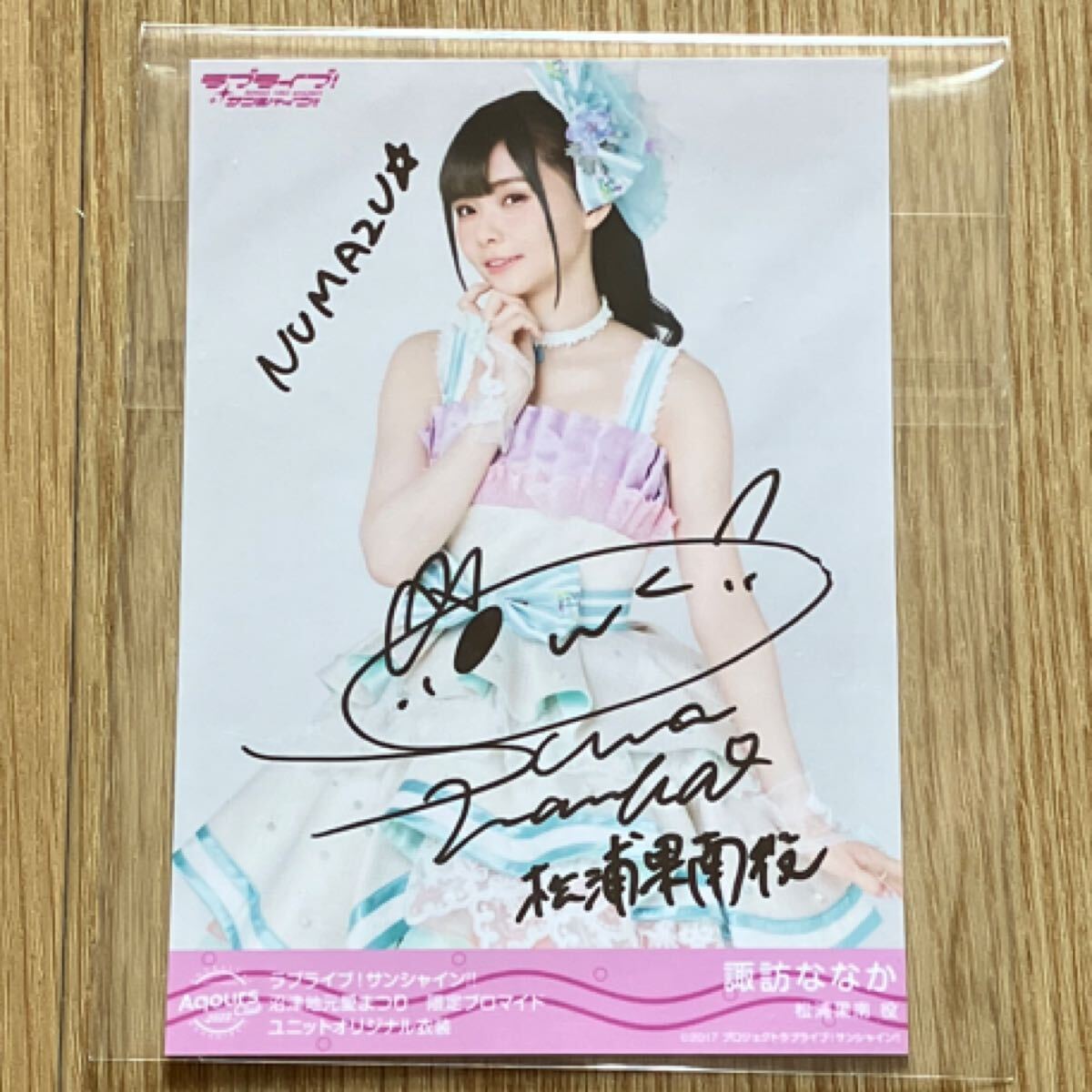 新品】ラブライブ！サンシャイン！！ 津島善子 小林愛香 ブロマイド