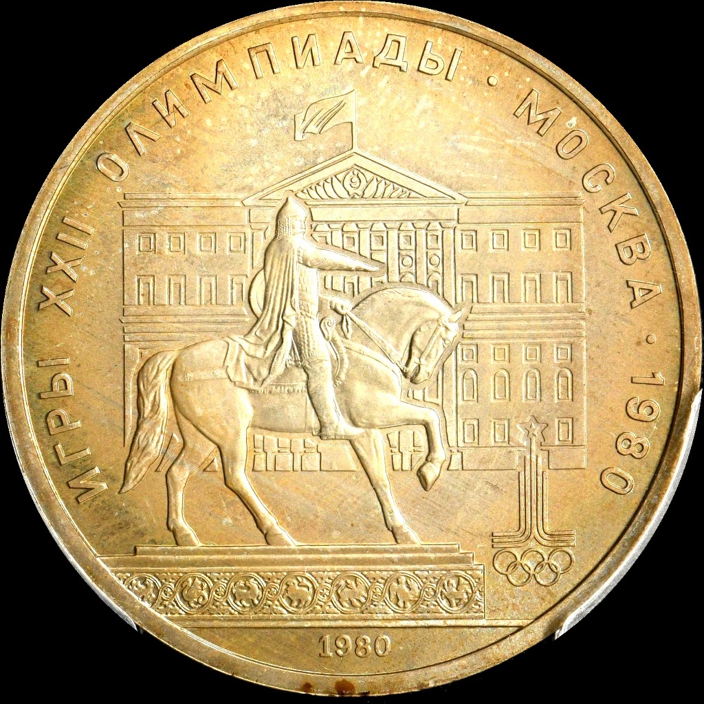 新品】ロシア 現行100ルーブル紙幣(1997)（未使用）の落札情報詳細