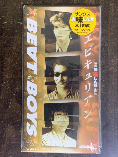 THE ALFEE アルフィー BEAT BOYS MAGAZINE ビートボーイズ マガジンの