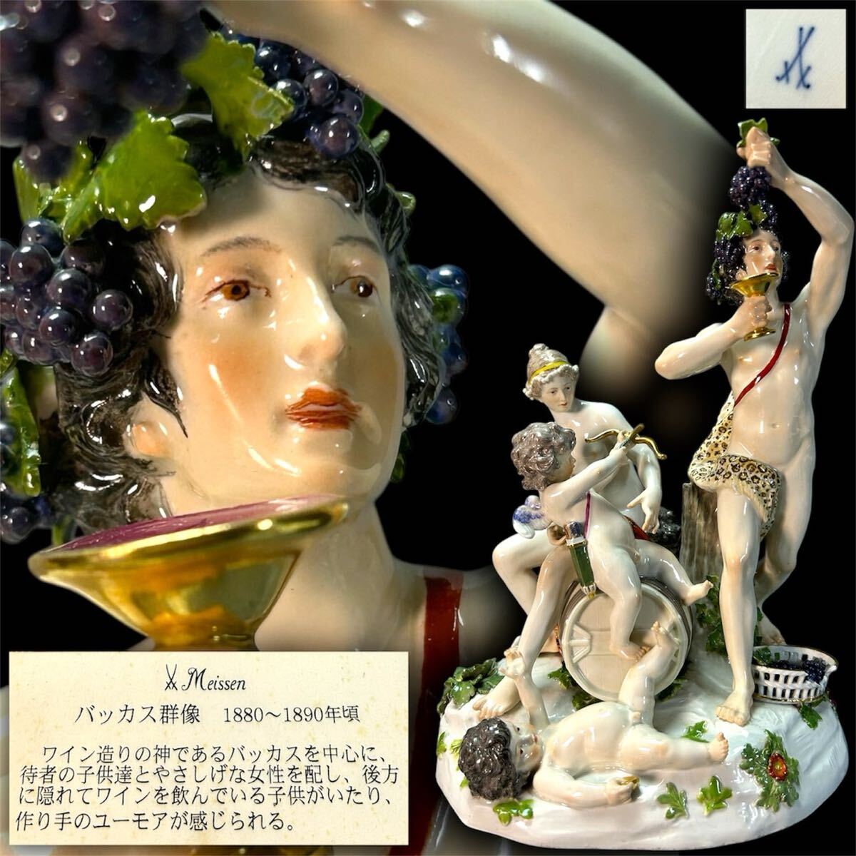 蔵】美術館級 マイセン ポプリ壷 2対セット 造形装飾 エンクラスト 