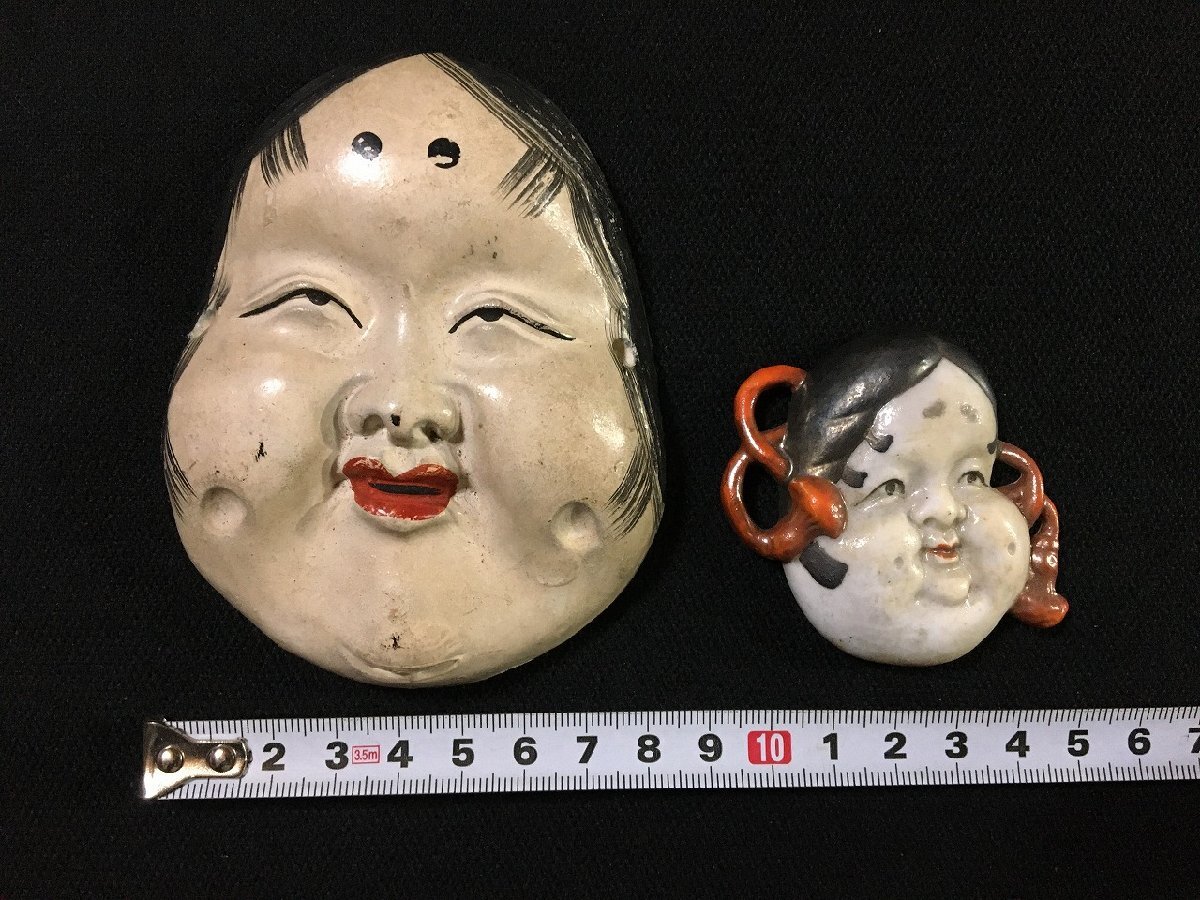 信楽 古作 大正昭和初期 おかめさん おたふく お多福 男根 茸 春物