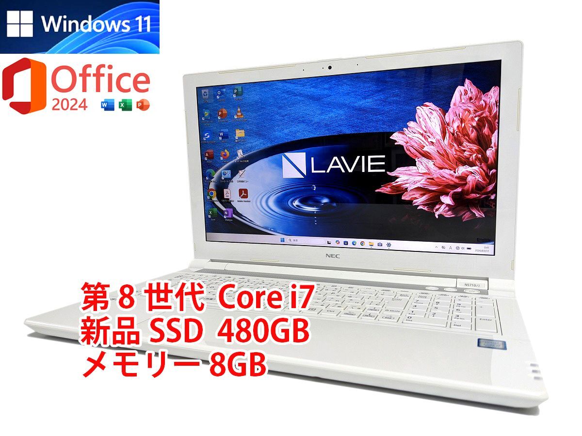 NEC LaVie L LL750⁄H - 8GB Core 価格比較 PC-LL750HS1KW : B11963 i5 
