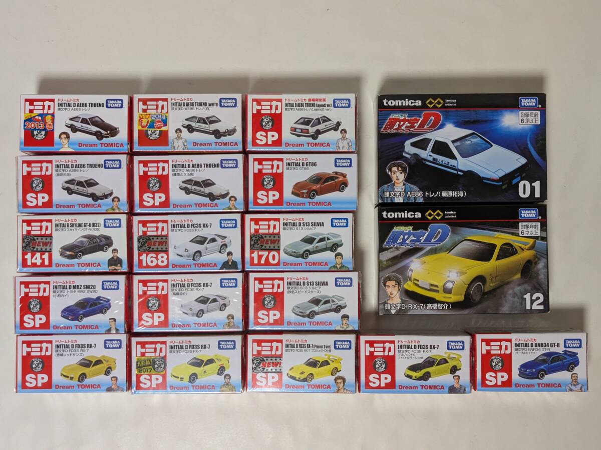 タイヨー ラジカン イニシャルD 中里 毅 スカイライン R32 GT-R (6132