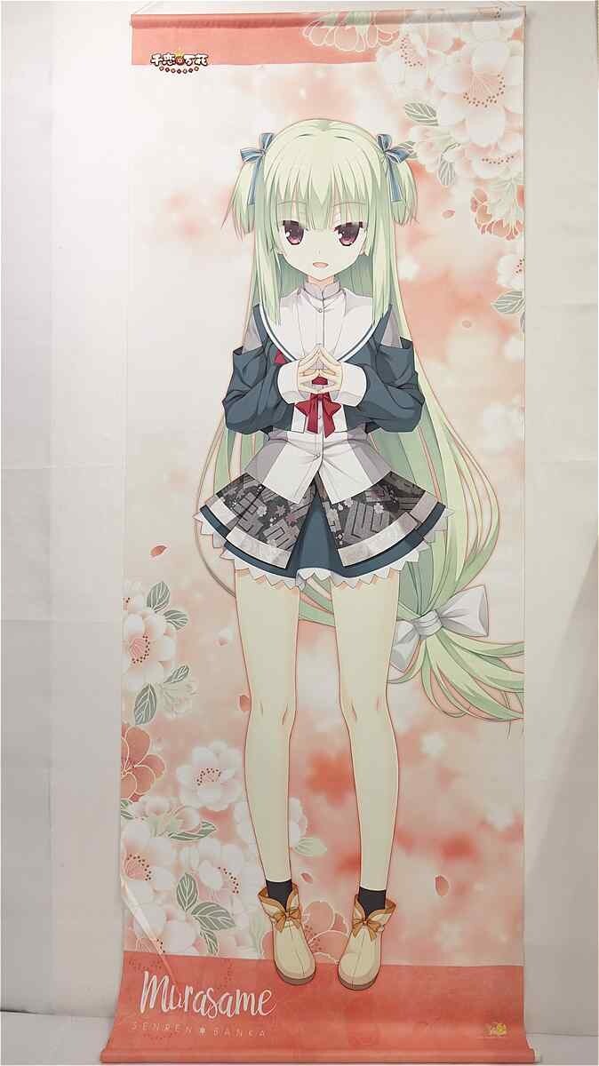 新品】朝武芳乃 等身大タペストリー 千恋*万花 ゆずソフトショップ
