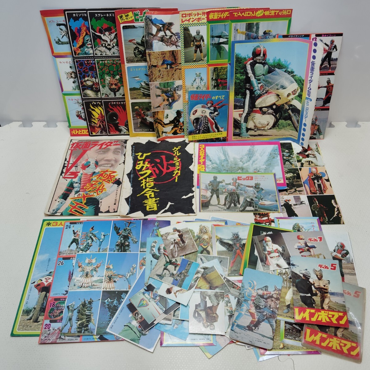 テレビマガジン 1996年3月 4月 6月 10月 12月号 てれびくん1996年3月