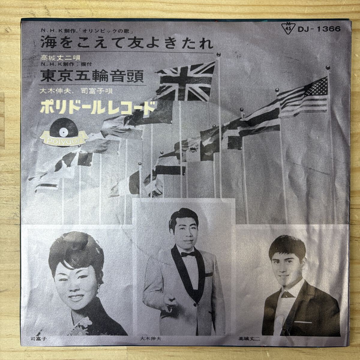 中古】11544 駿台 一橋大日本史/一橋大プレ日本史演習 2冊2015大木伸夫