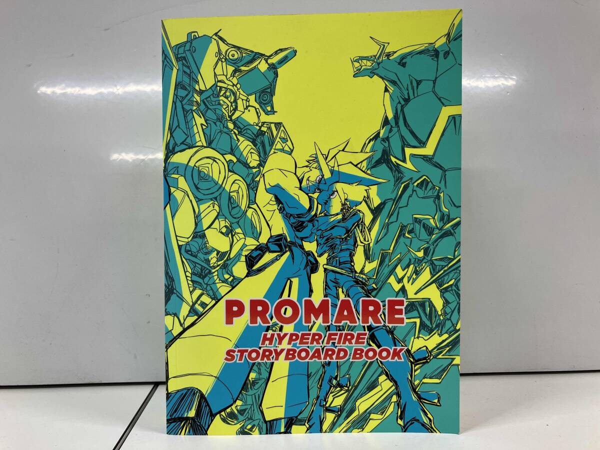 中古】YASUOMI UMETSU KEY ANIMATION DRAWING 14 A KITE Vol.2