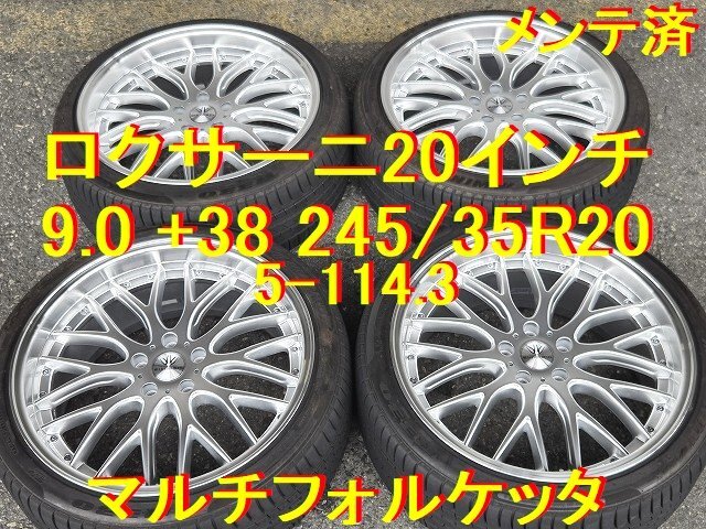 日産純正 RAYS レイズ製 R35 GT-R 前期 20インチ 9.5J +45 10.5J +25 5