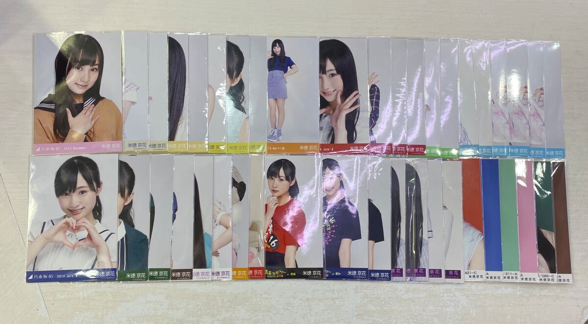 新品】西野七瀬『真夏の全国ツアー2016 ～4th YEAR～』生写真B28枚の