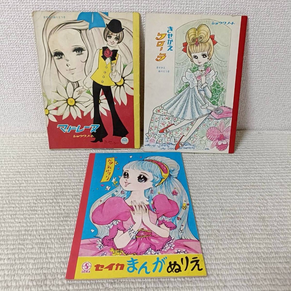 ぬりえ ショウワノート☆マドレーヌ 宮本果林☆昭和レトロの落札情報
