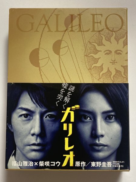 不機嫌な果実 DVD 石田ゆり子、岡本健一、渡辺いっけい、横山めぐみ