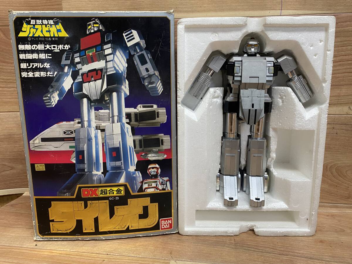 中古】ジャスピオン ダイレオン ミニプラ バンダイ 当時 食玩 ／検索