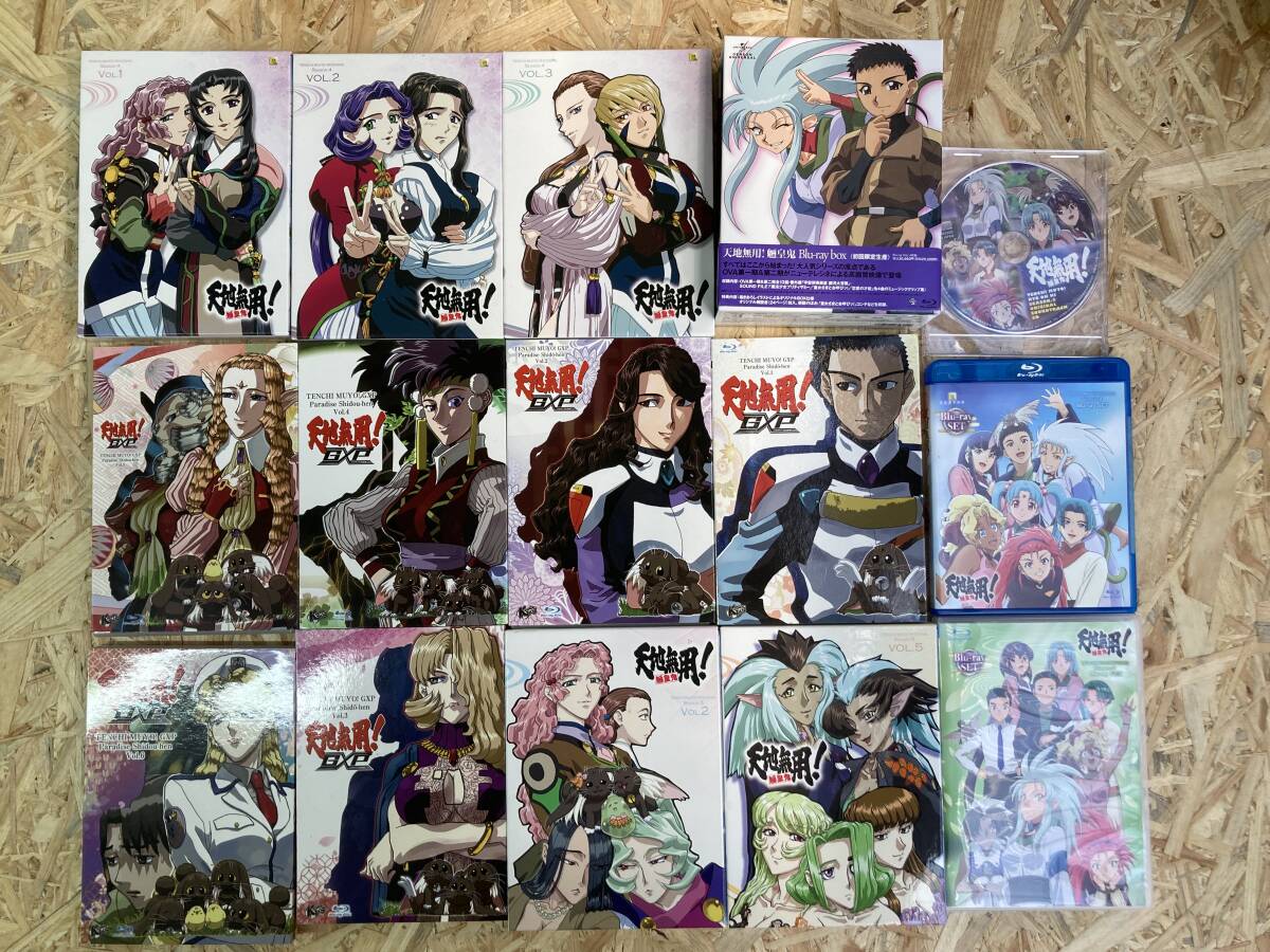 中古】【セル画】天地無用!魎皇鬼 OVA 白眉鷲羽 C16/A10/D3 [3]の落札