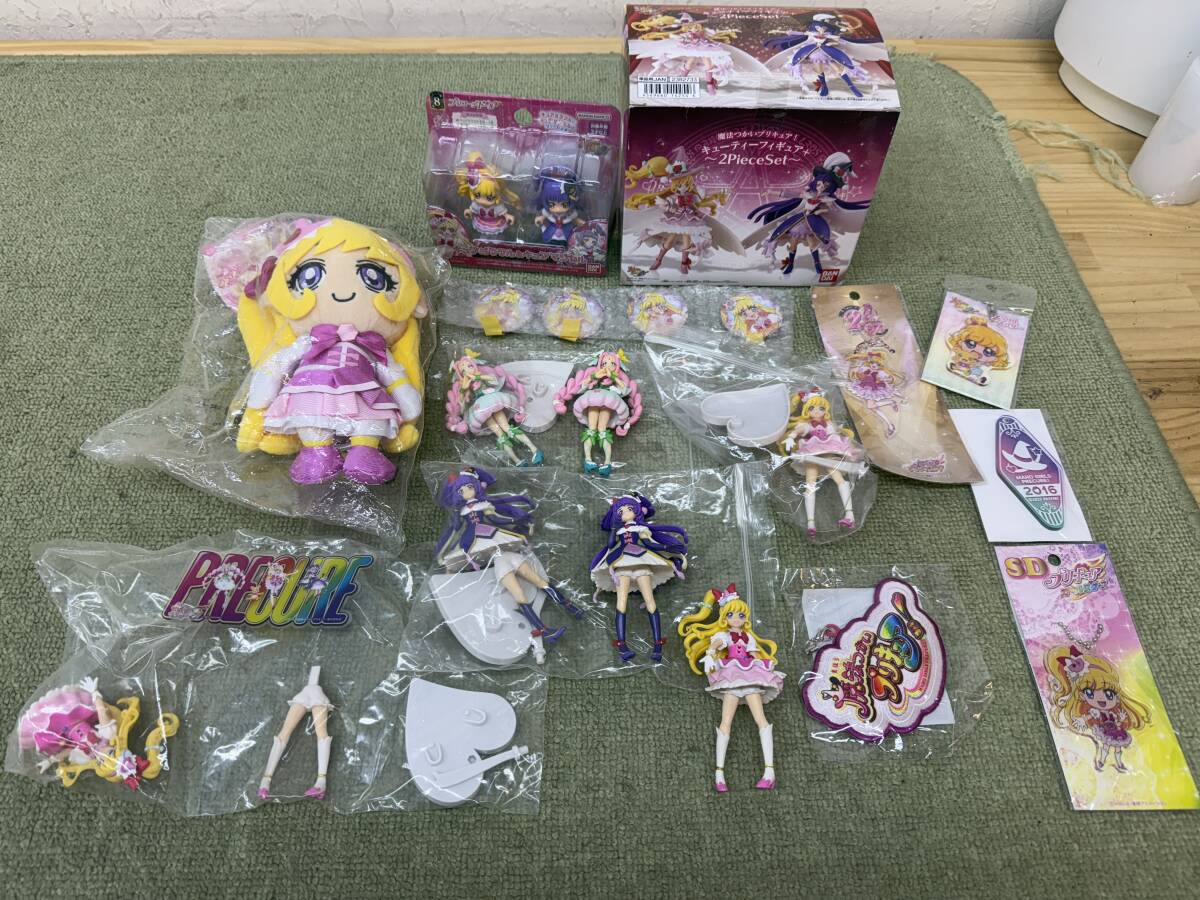 中古】P2169♪ふんわりキュアフレンズ シャイニングドリームぬいぐるみ